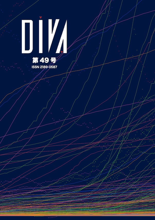diva49